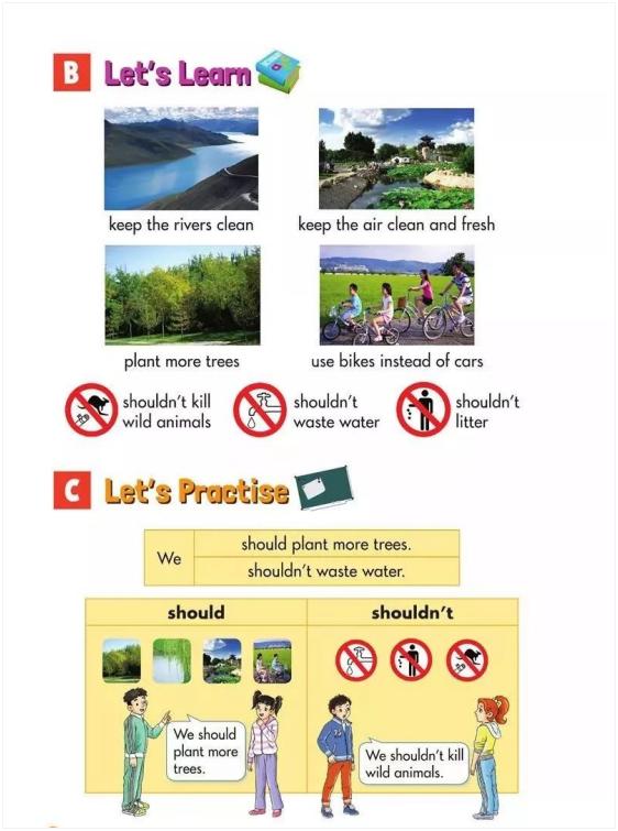 湘少版小学英语6年级上,湘少版小学英语六年级上册