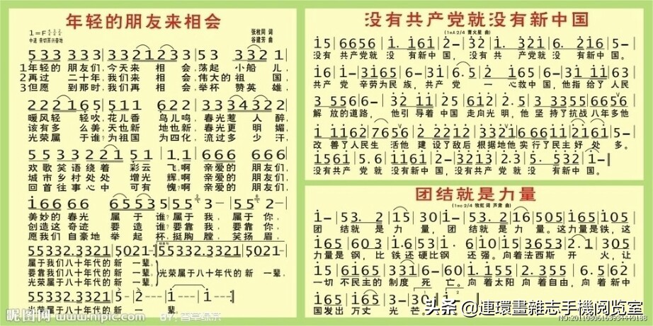 怎样认识简谱的调,怎样认识简谱中的符号