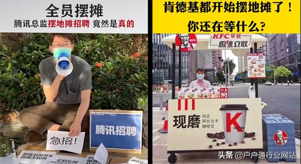 地摊小店怎么做推广,摆摊如何做本地推广