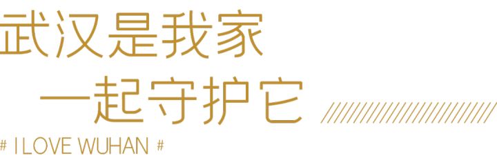 I’MFINE｜风雨过后，“罩”样微笑，我们都很好