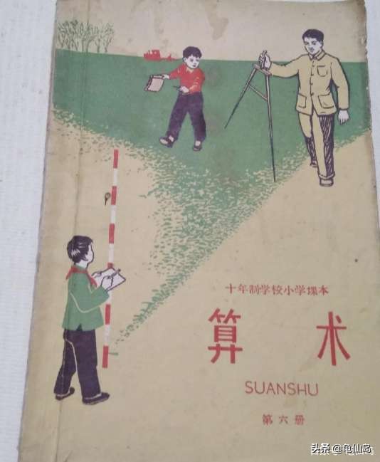 小明的真实来历,课本上的小明是否真实存在