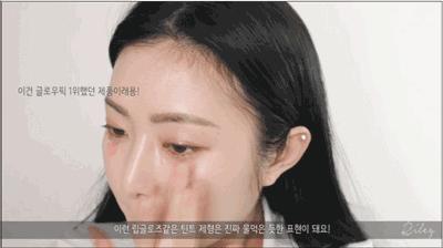 泫雅重腮红妆容,泫雅同款鬼马亮片妆