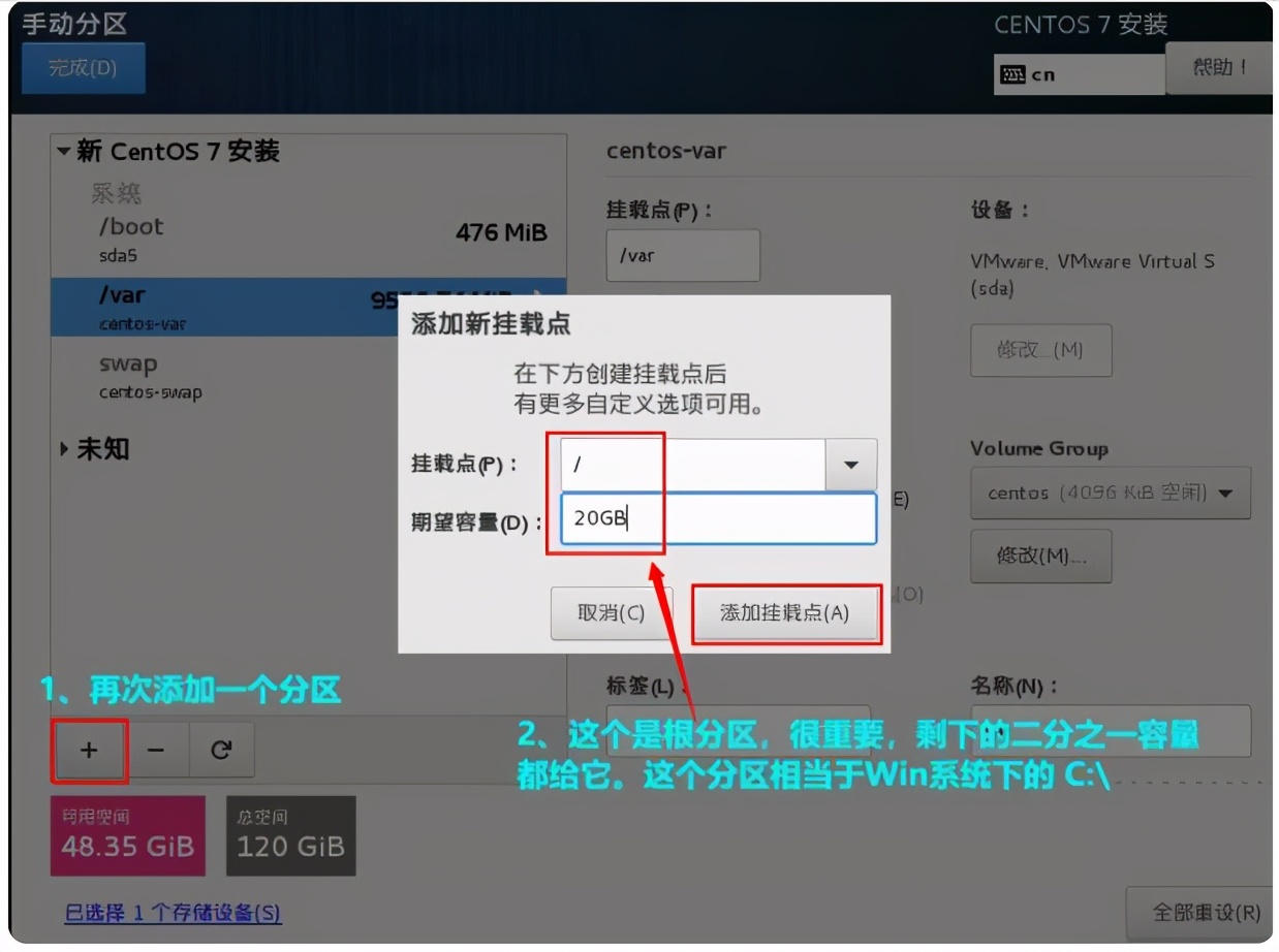 win10装centos7双系统教程,win10centos7双系统安装教程