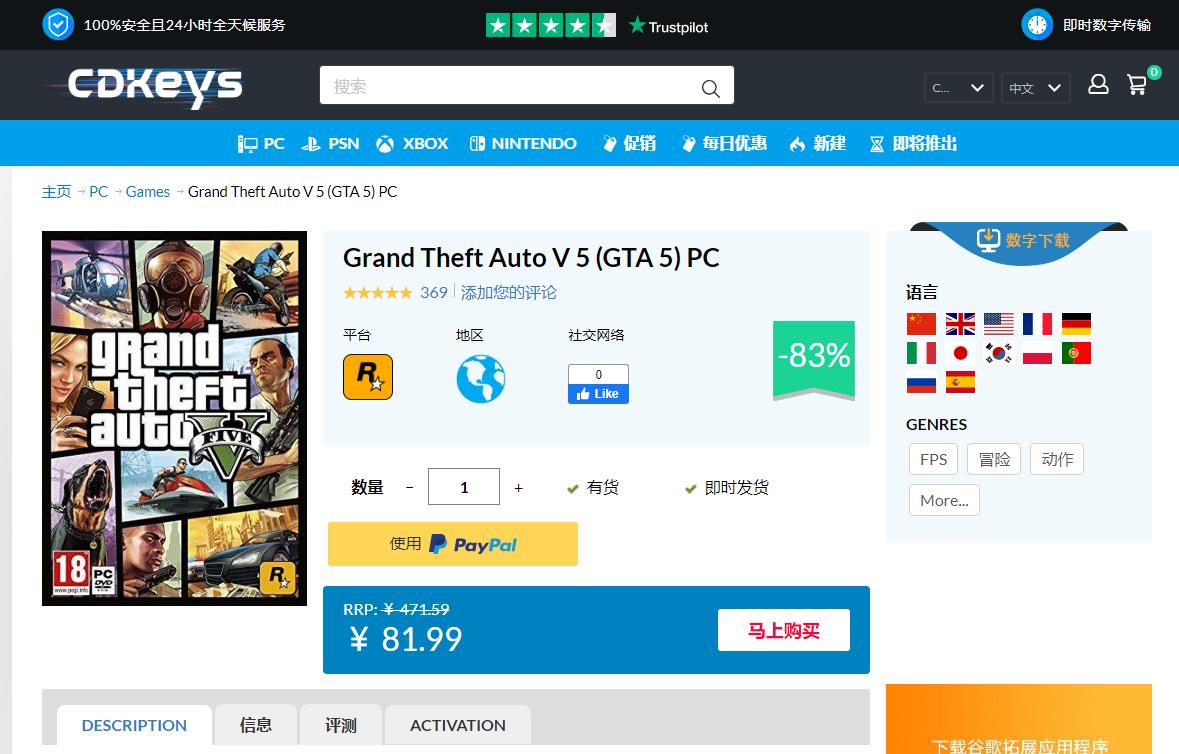 低价卖steam游戏cdk是真的假的,steam便宜的慈善包