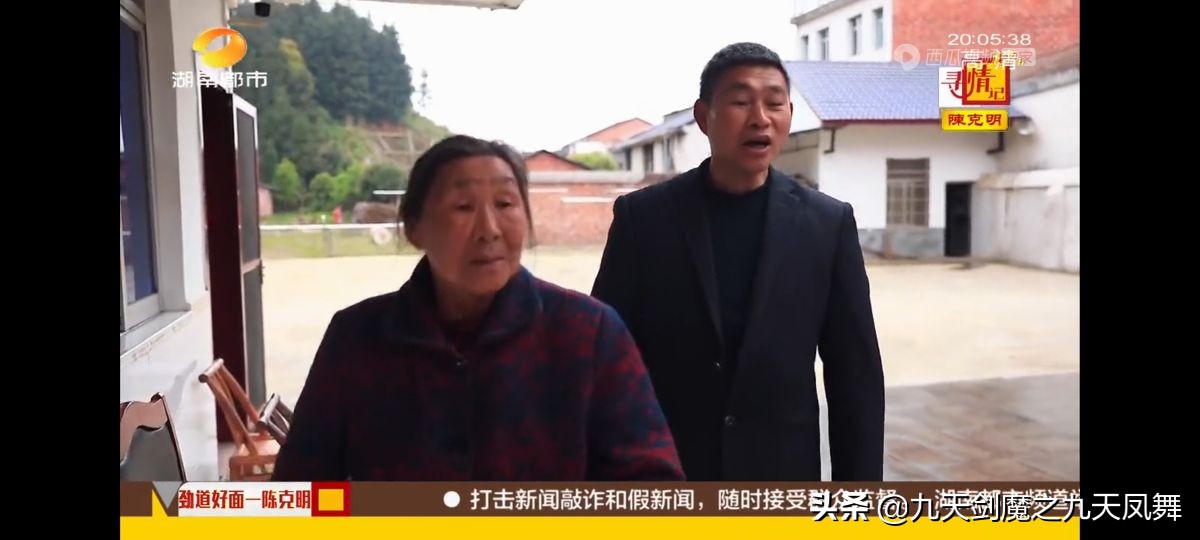 一个名门闺秀迟到了八十年的心愿