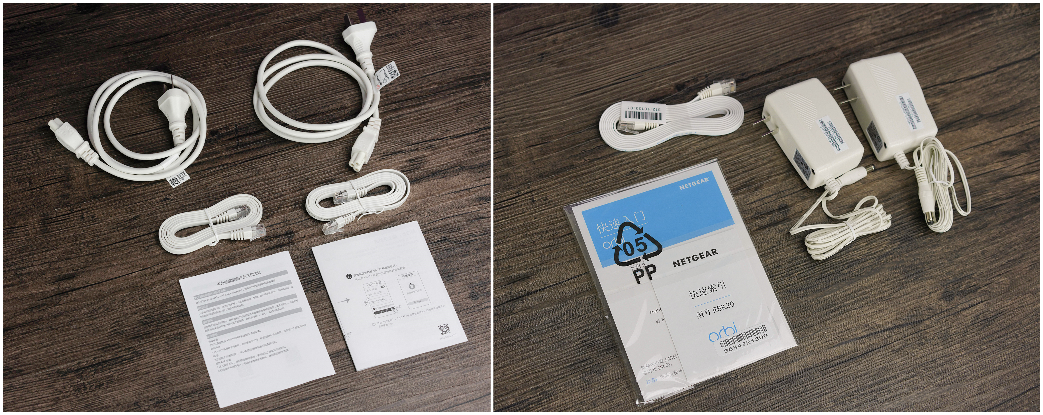 华为q2pro可以支持两条网线输入吗,华为路由q2pro如何分出2.4g网络