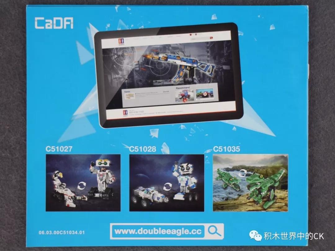 双鹰cada积木法拉利488,圣诞小火车积木图纸