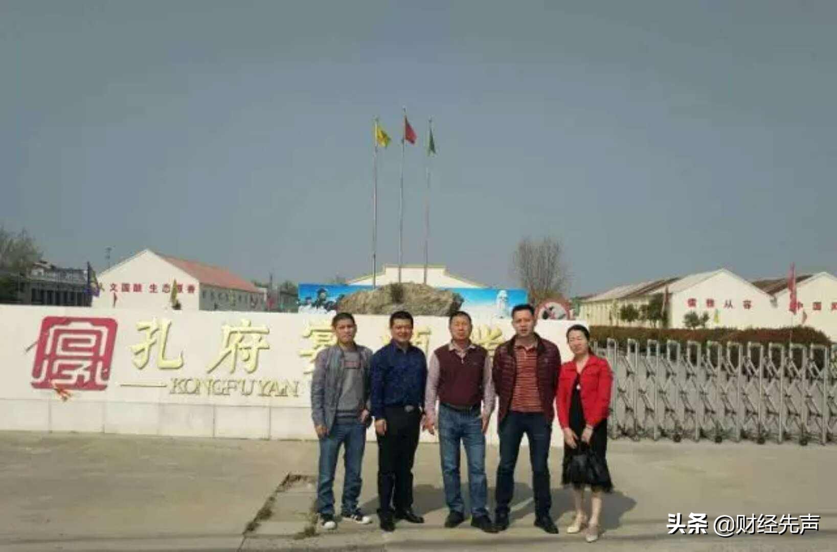 2006年标王,曾经的央视标王