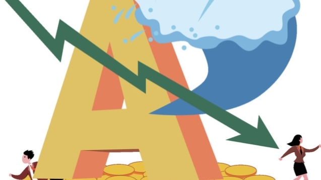 这只沪市老八股,中安消造假借壳后套牢的股民,索赔能拿回钱吗?