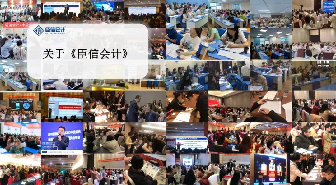 济南靠谱的会计培训机构,会计培训哪个机构比较好