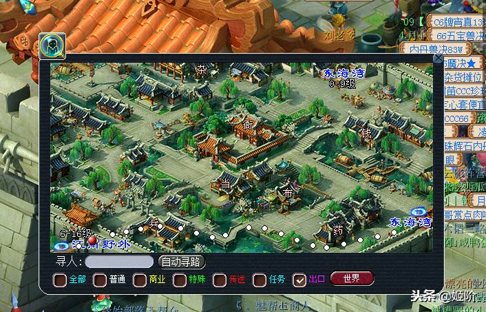 梦幻西游小白单开攻略,梦幻西游小白玩哪五开