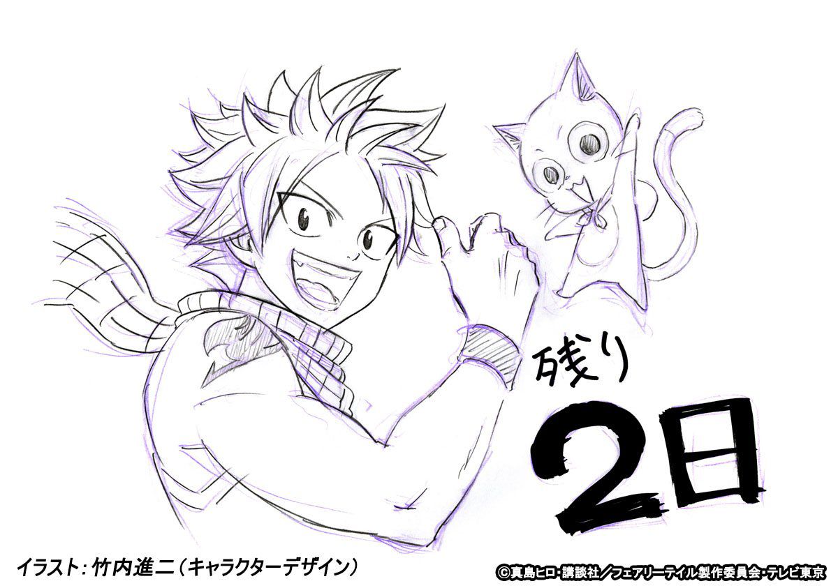 妖精的尾巴七年组回归名场面,动画妖精的尾巴最终章视觉图公开