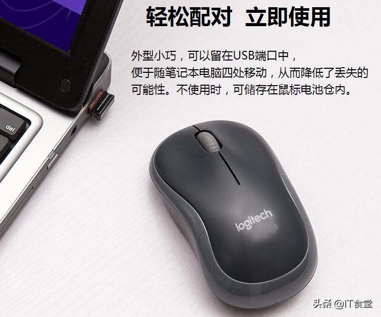 现在罗技鼠标哪一款最值得购买,罗技百元内鼠标推荐性价比之王