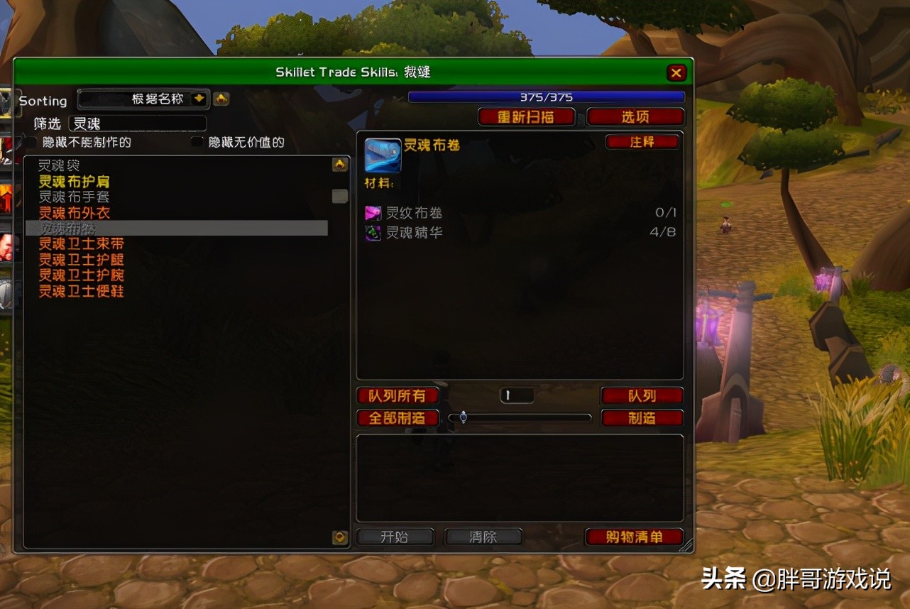 魔兽世界怀旧服tbc卡拉赞装备,魔兽世界tbc卡拉赞战士前期装备