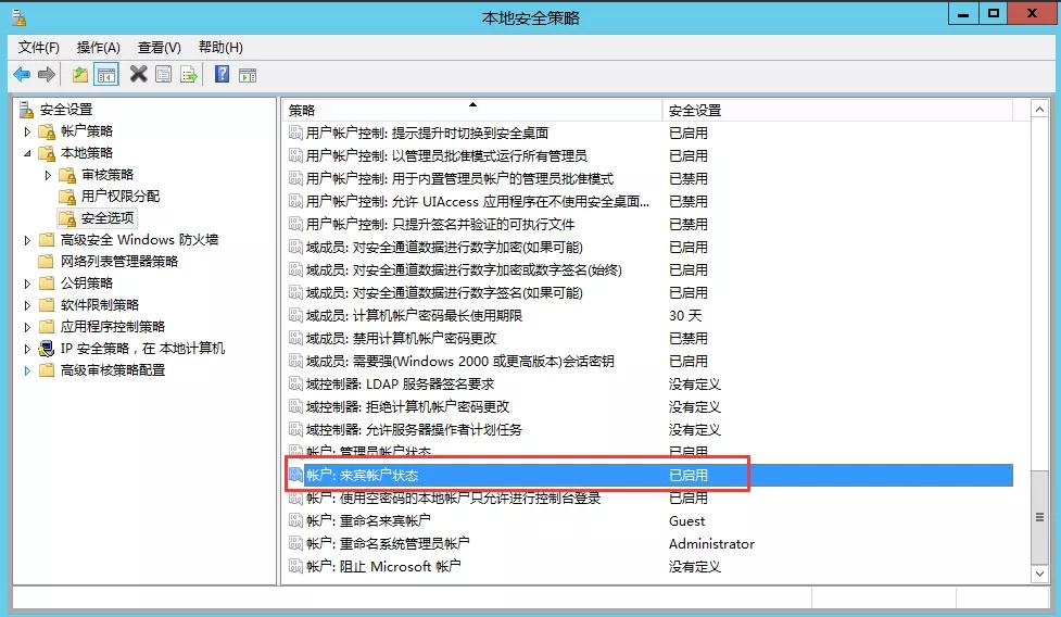 访问共享打印机需要用户名和密码,win10共享打印机需要密码如何解决