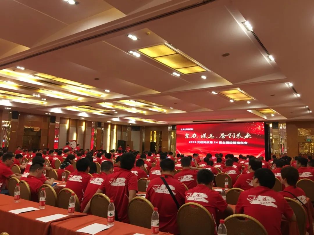 奔跑的深圳——汽车行业领航者的故事之元征