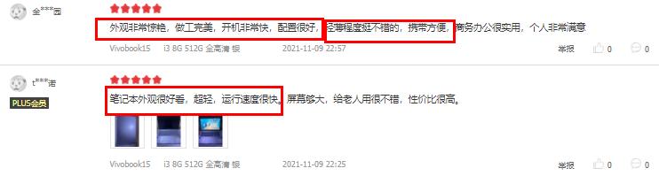 华硕vivobook360和vivobook14,15寸轻薄本推荐带显卡