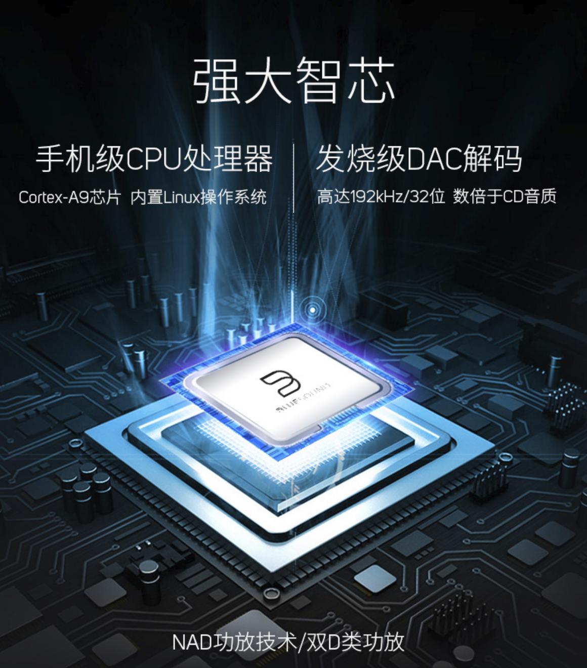 小身材有大内涵，好音箱就该如此：BluesoundPULSEFLEX2i体验分享