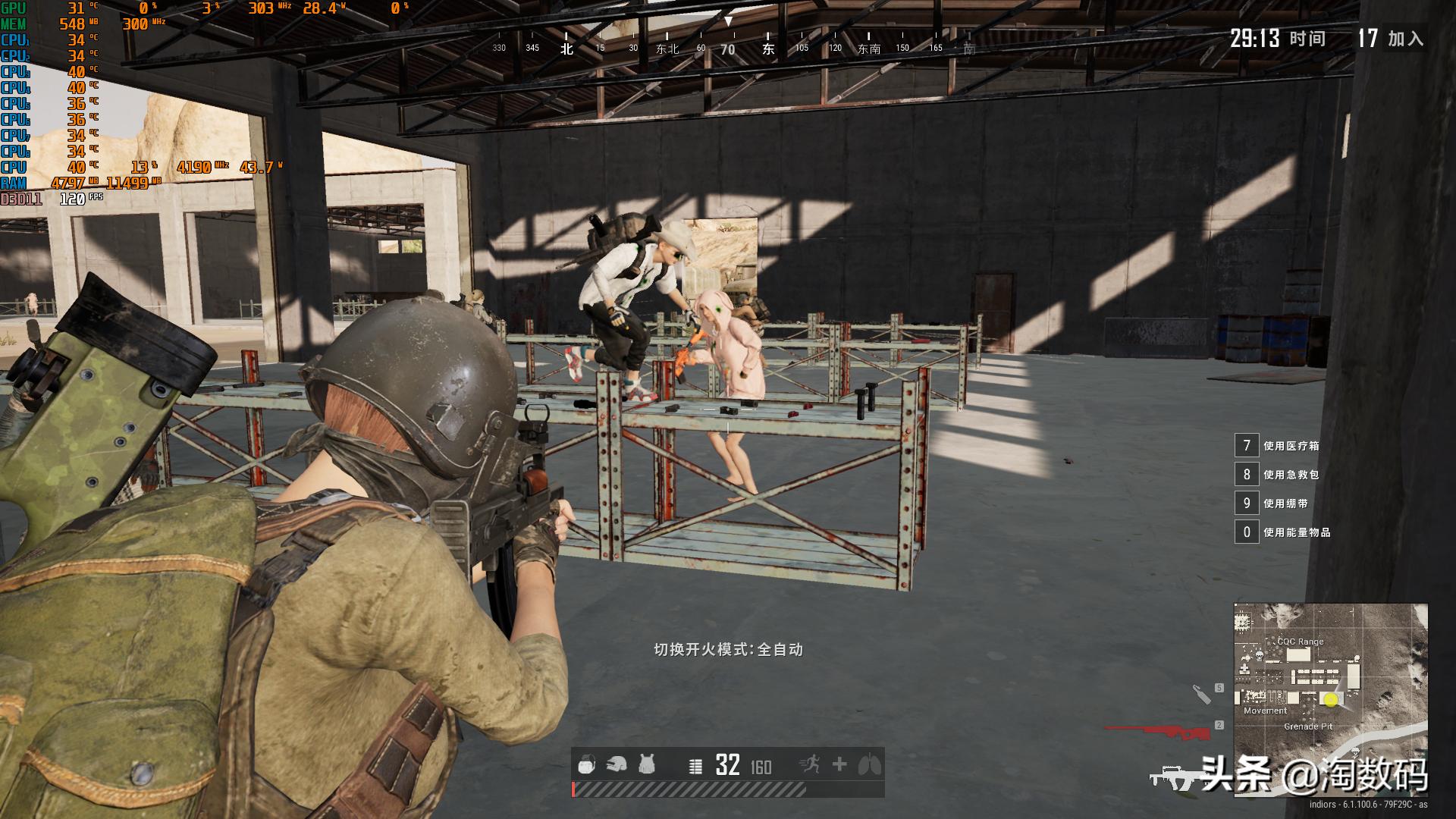 全核超频后cpu温度多少合适,全核9g超频