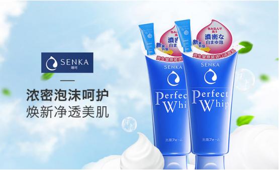 智贸趋「极限秒杀」火力全开9.9元抢国际美妆大牌