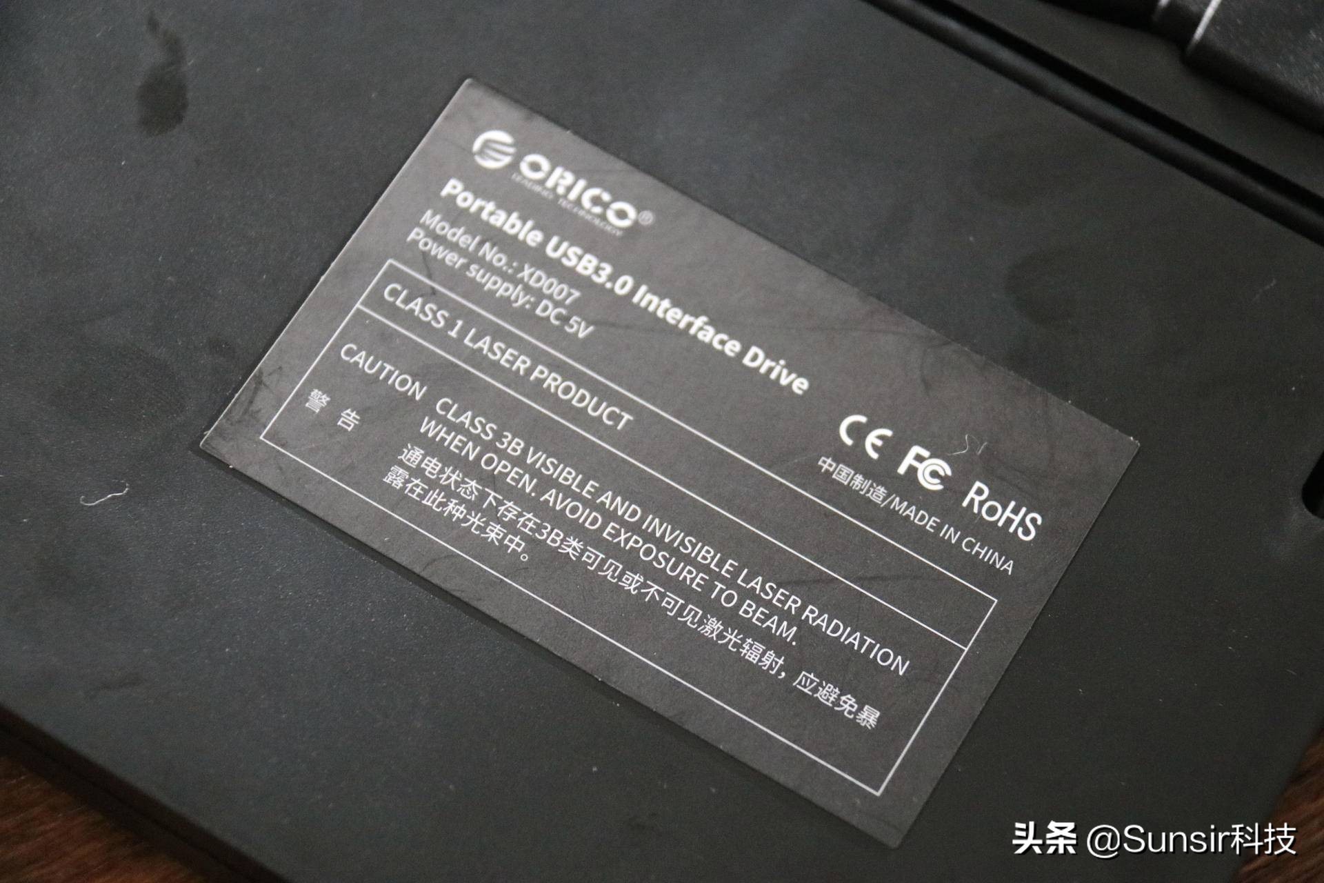 orico外置光驱评测,orico外置光驱怎么样