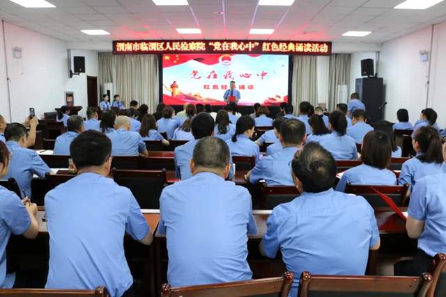 5月17日渭南政法一线微报（组图）