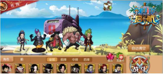 鱼果实凯多,鱼鱼果实实力分析