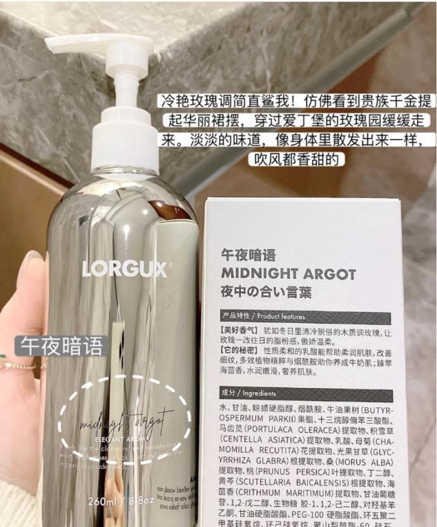 妮维雅身体乳双管焕白测评,身体乳推荐秋冬干皮妮维雅