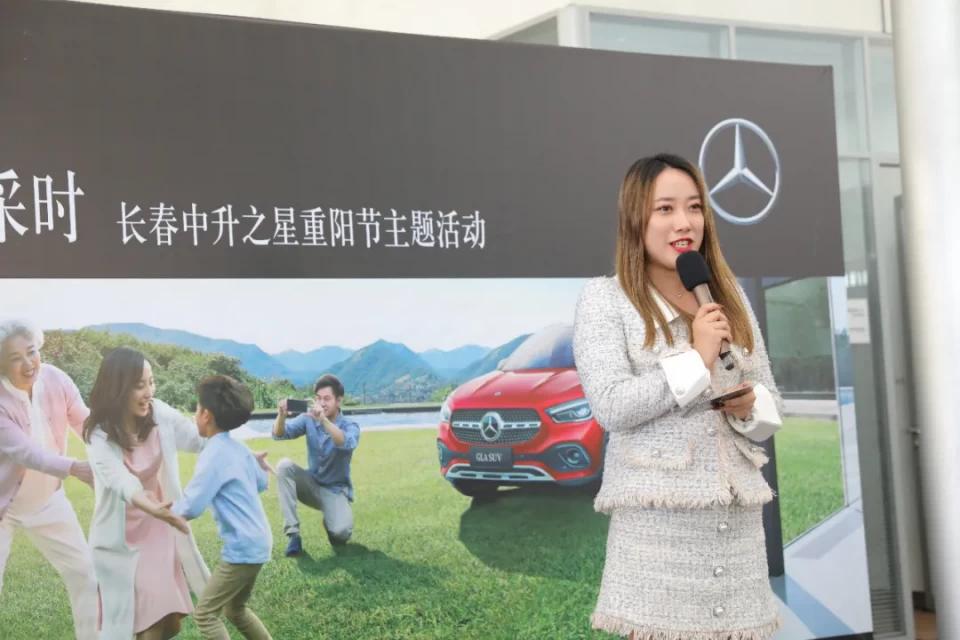 中升之星星愿基金社区公益基地主题活动温情落