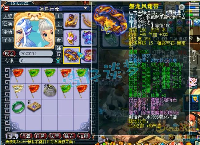 梦幻西游4月门派大改魔化狮驼岭,梦幻西游门派10月大改狮驼