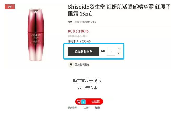 俄罗斯零售平台,俄罗斯零售电商平台