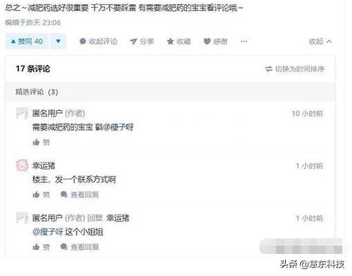 知乎引流带来的思考和套路卖教程一个月5W以上没问题