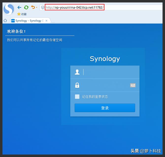黑群晖如何洗白,黑群晖如何安装和设置花生壳