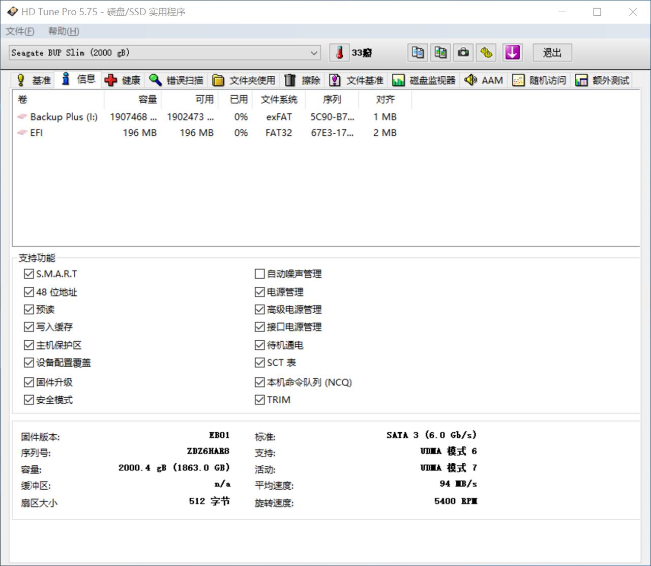 「超逸酷玩」女孩子喜欢什么样移动硬盘?希捷2新睿品系列告诉你