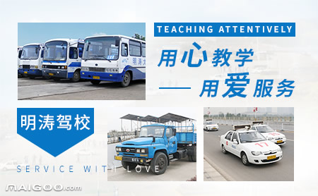 最新武汉哪个驾校比较好,武汉口碑好的驾校排名前十