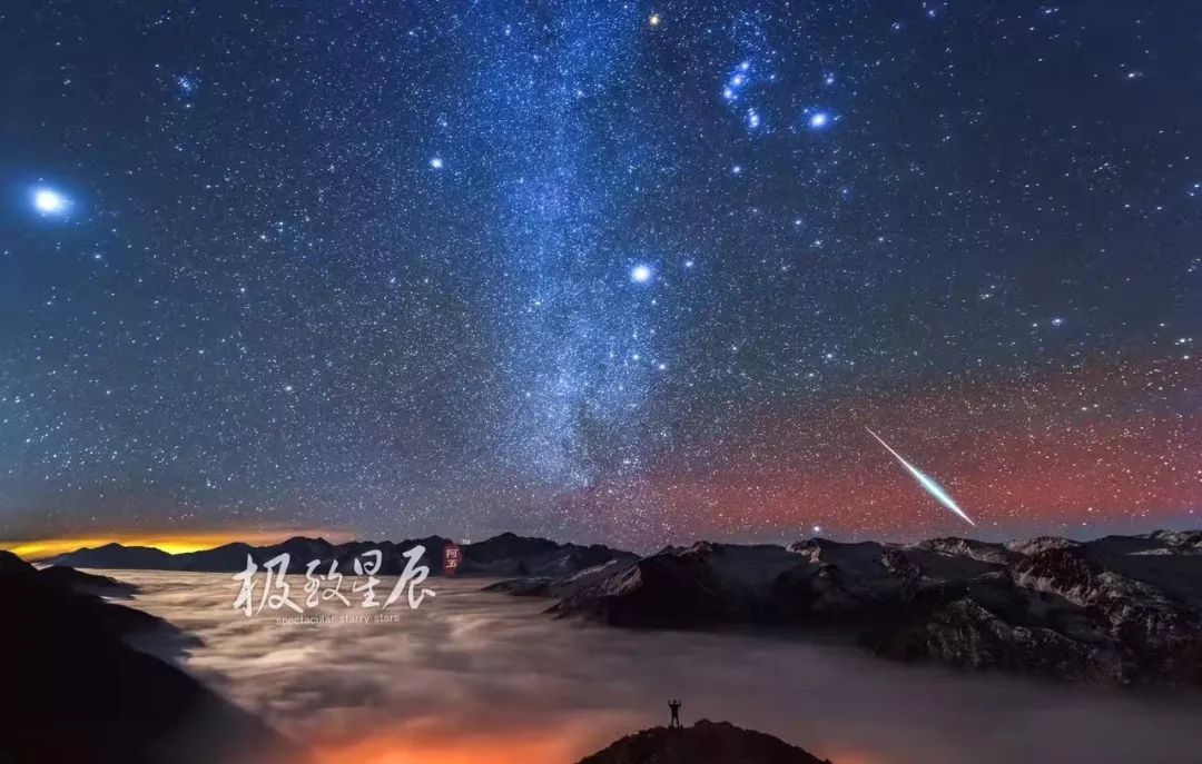 阿五：一眼千年，星空追梦人