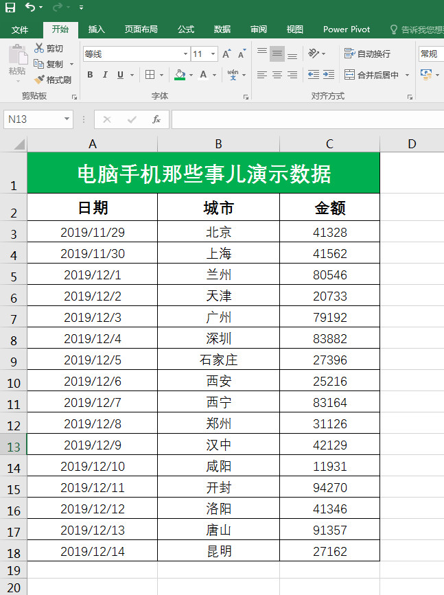 excel制作三维图表的教程步骤图,如何利用excel制作三维地图