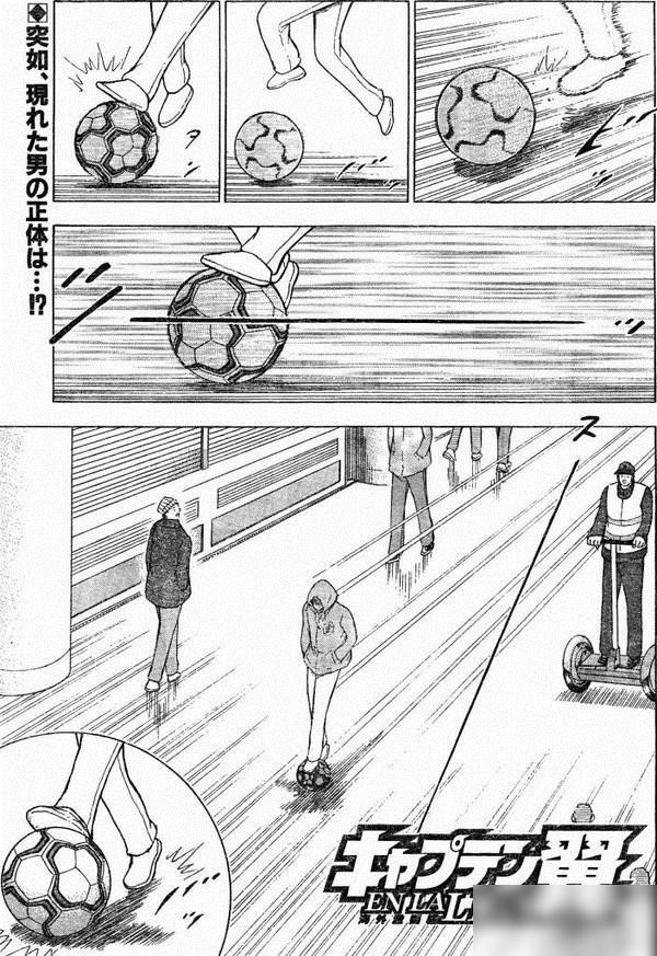 高桥洋足球,高桥阳一是球盲吗