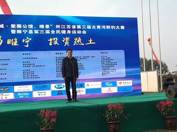 古黄河野钓连续三载成品牌赛事，睢宁县表示已申报大世界基尼斯