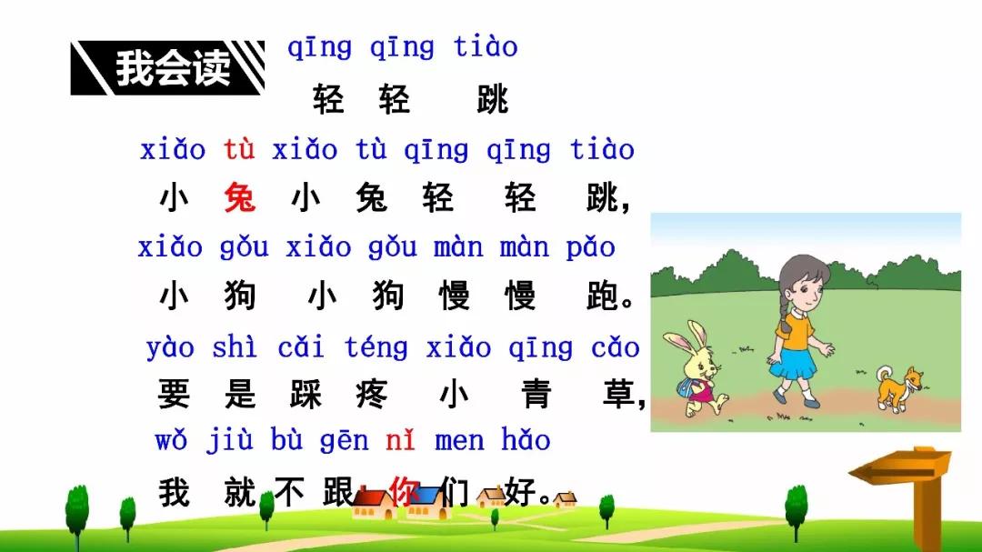 一年级语文汉语拼音字母表练习题,语文书一年级下册汉语拼音字母表