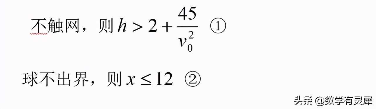 怎么学会用脑子打球,用脑子踢球教学