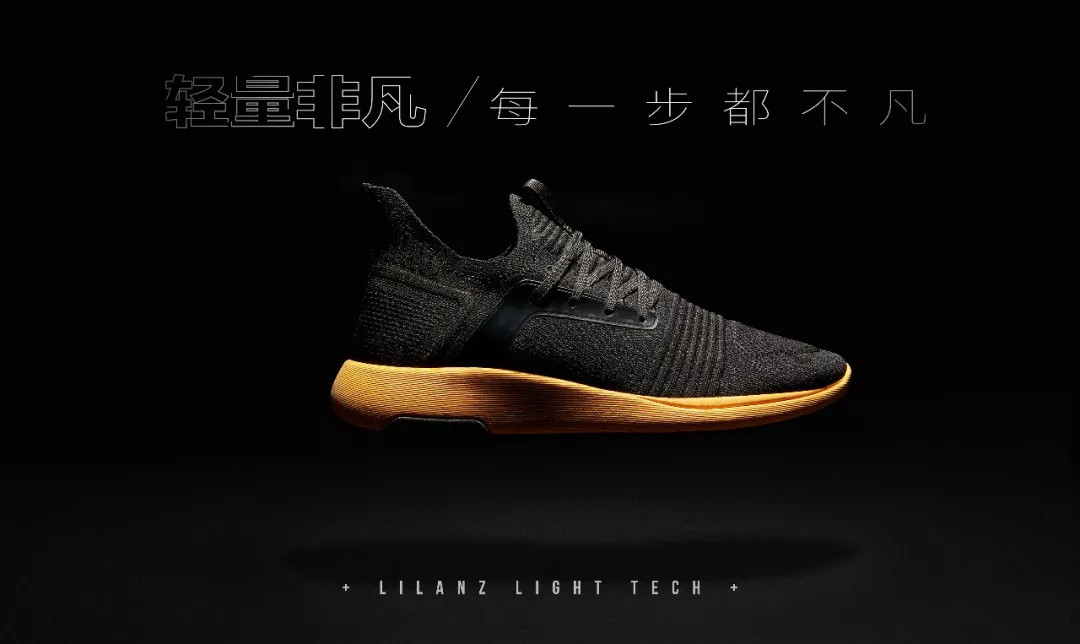 利郎算什么档次男装,利郎王俊宏