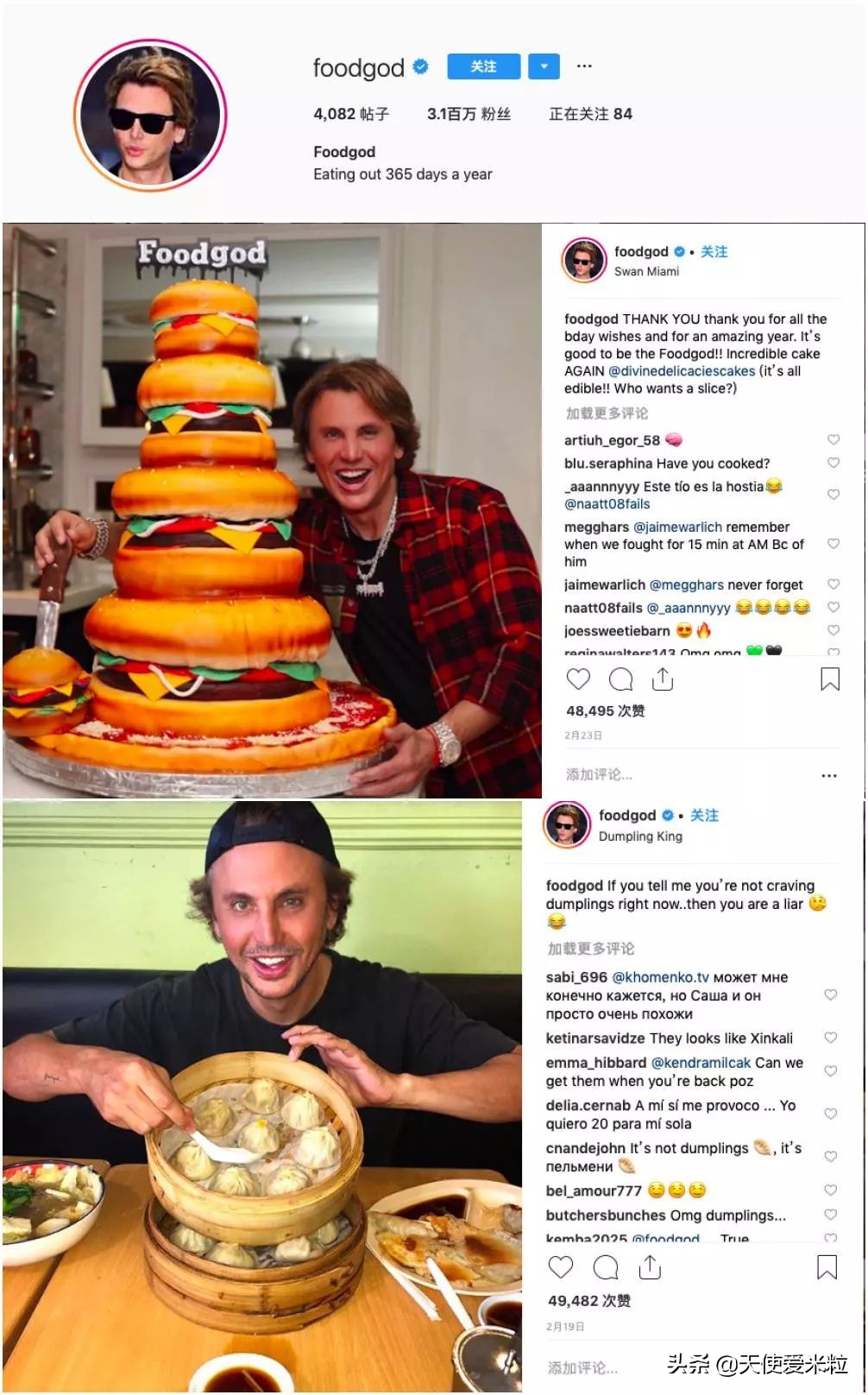 八卦|树大好乘凉！卡戴珊家的闺蜜姑娘们