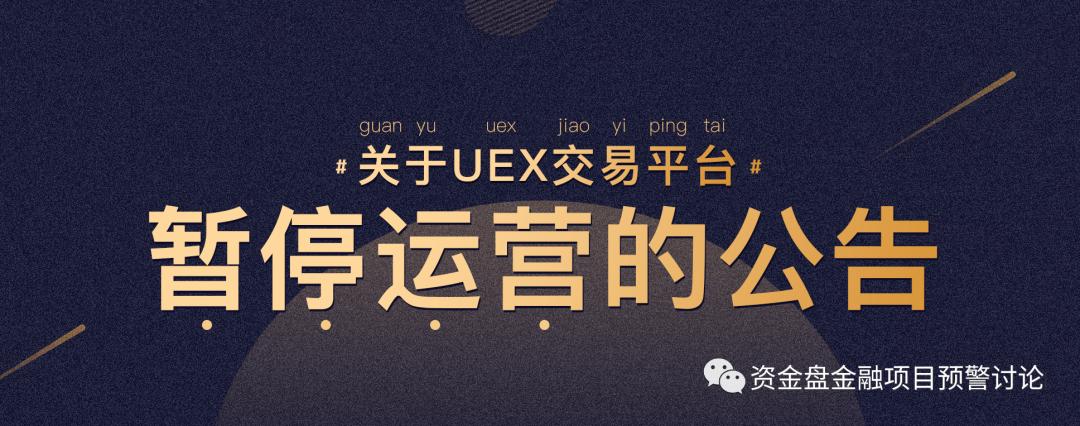 富比特案件,富比特跑路了吗