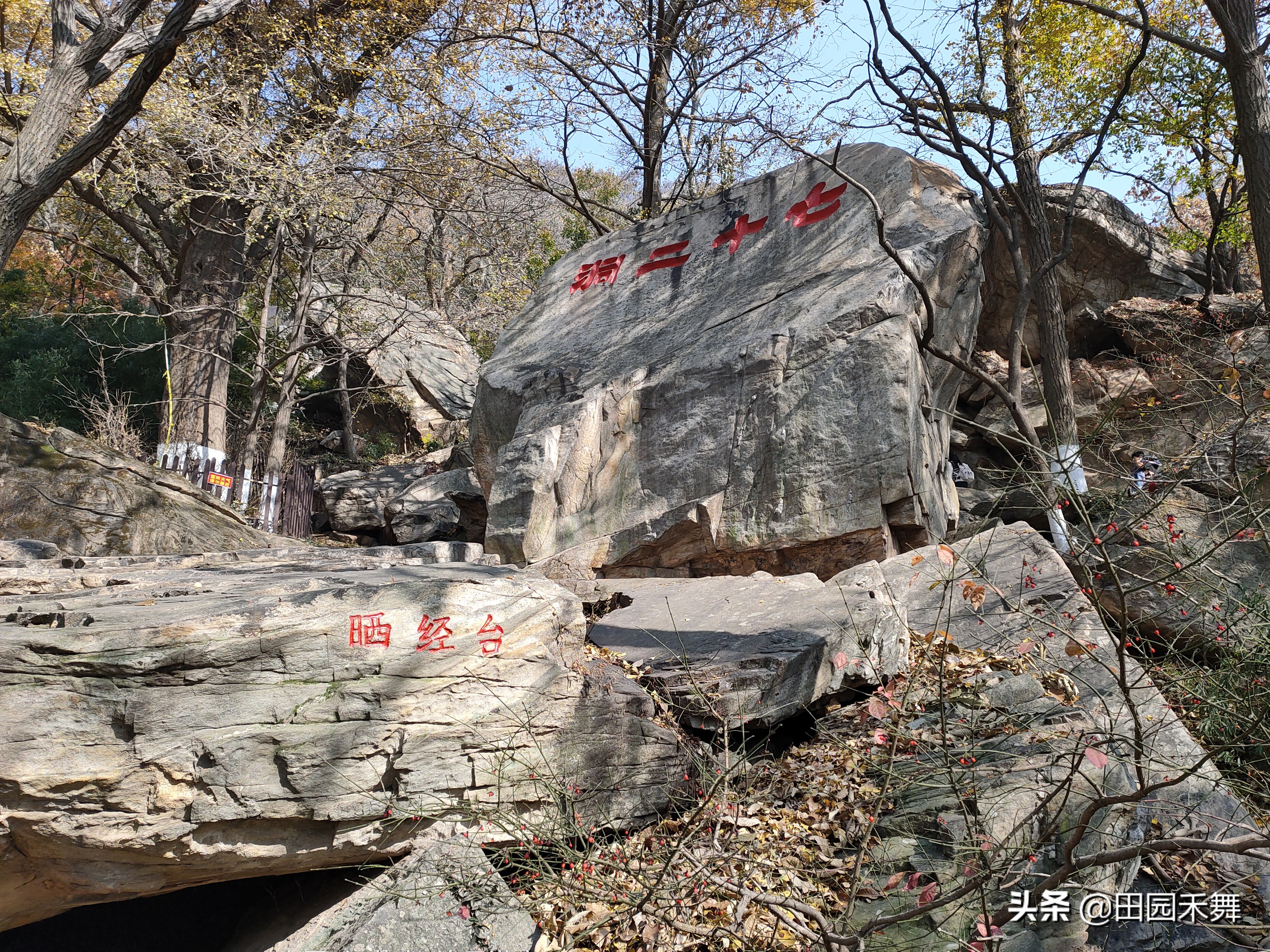 连云港花果山旅游景点路线图,连云港花果山景点