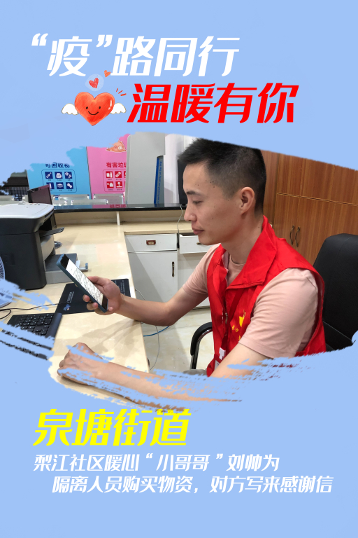 疫情海报与爱同行携手战疫,医路同行致敬美好宣传画