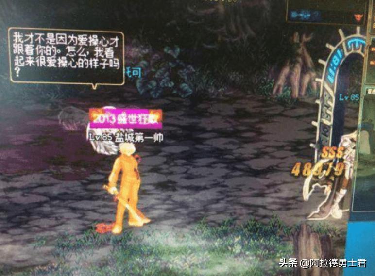 dnf永久封停账号发现多了东西,dnf登上去就封号