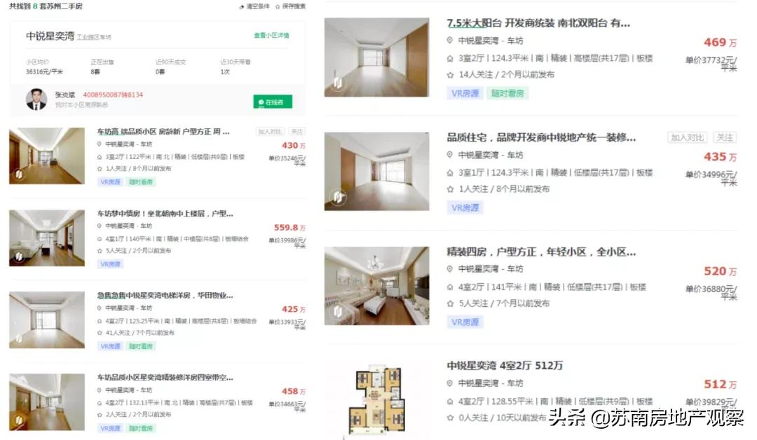 沉寂五年完整版,车坊最新消息