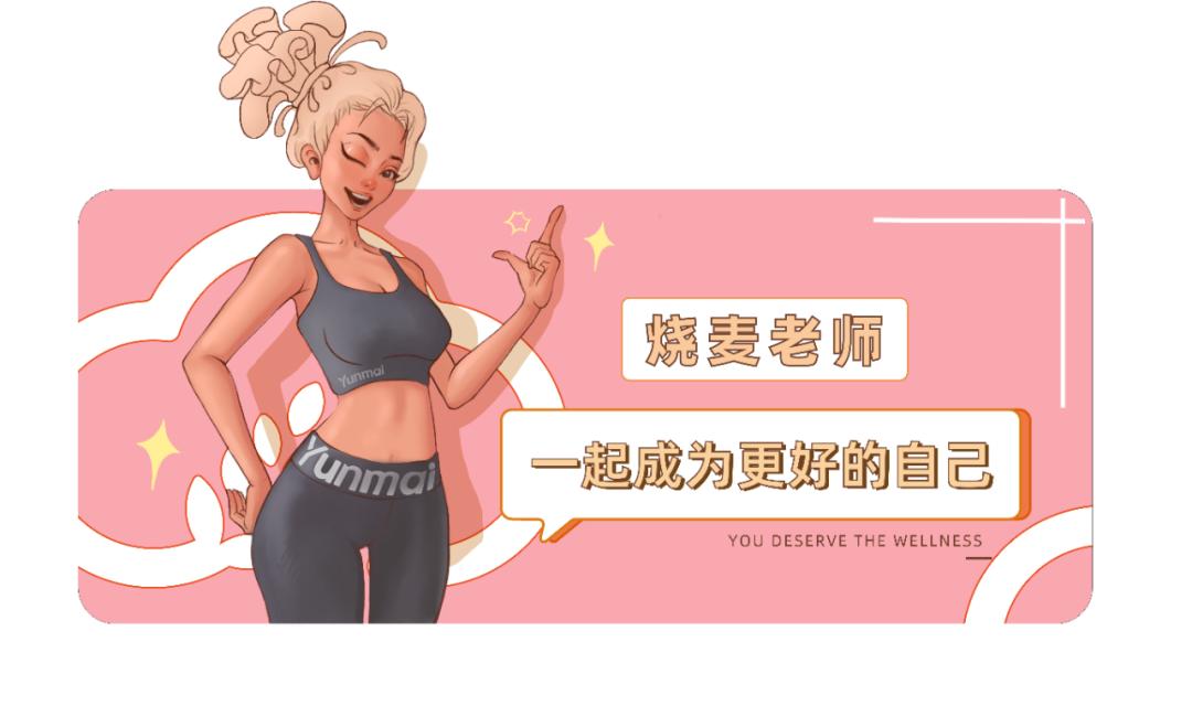 不节食减肥运动快速燃脂,不运动不反弹的健康减肥