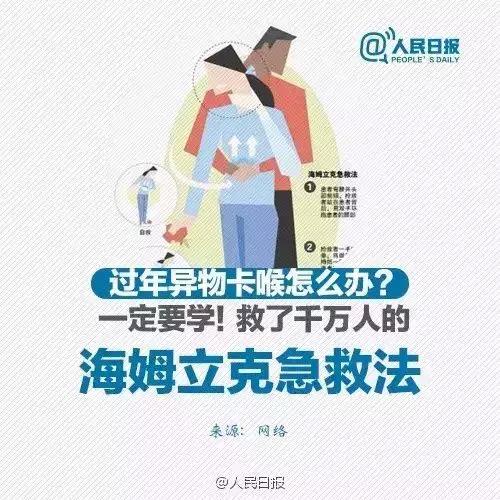 吃了烧烤喉咙剧痛,吃烧烤喉咙剧痛